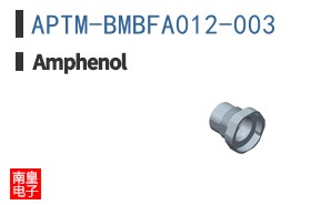 APTM-BMBFA012-003