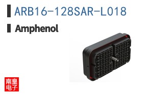 ARB16-128SAR-L018