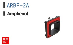 ARBF-2A