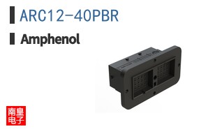 ARC12-40PBR
