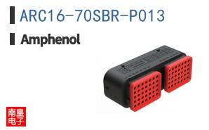 ARC16-70SBR-P013