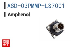 ASD-03PMMP-LS7001