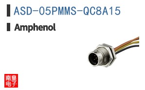 ASD-05PMMS-QC8A15