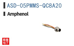 ASD-05PMMS-QC8A20