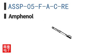 ASSP-05-F-A-C-RE