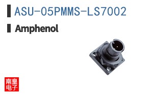 ASU-05PMMS-LS7002