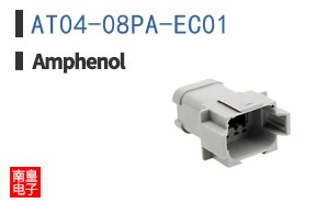 AT04-08PA-EC01