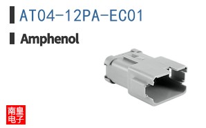 AT04-12PA-EC01