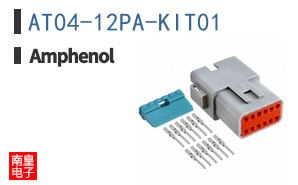 AT04-12PA-KIT01