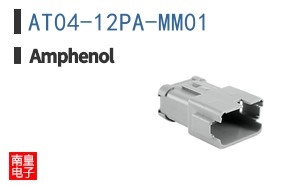AT04-12PA-MM01