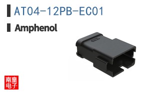 AT04-12PB-EC01