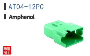 AT04-12PC