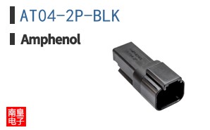 AT04-2P-BLK