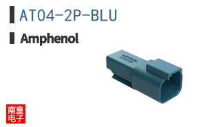 AT04-2P-BLU