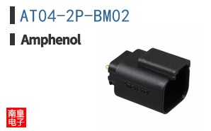AT04-2P-BM02