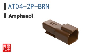 AT04-2P-BRN