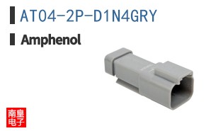 AT04-2P-D1N4GRY