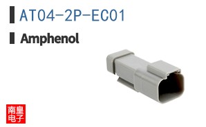 AT04-2P-EC01