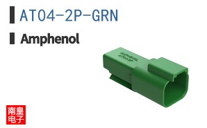 AT04-2P-GRN