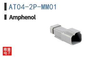 AT04-2P-MM01