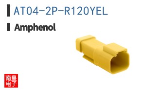 AT04-2P-R120YEL