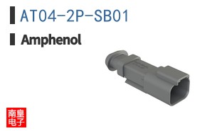 AT04-2P-SB01