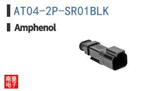 AT04-2P-SR01BLK