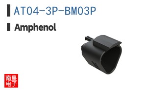 AT04-3P-BM03P