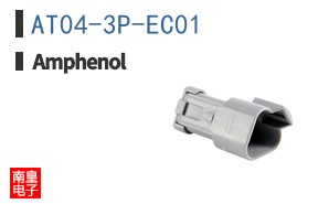 AT04-3P-EC01