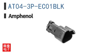 AT04-3P-EC01BLK