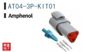 AT04-3P-KIT01