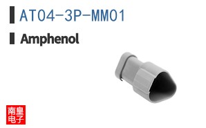 AT04-3P-MM01