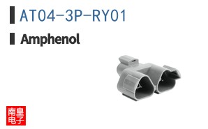 AT04-3P-RY01
