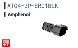 AT04-3P-SR01BLK