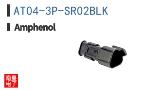 AT04-3P-SR02BLK