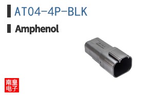 AT04-4P-BLK