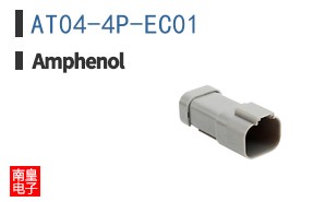 AT04-4P-EC01