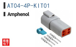 AT04-4P-KIT01