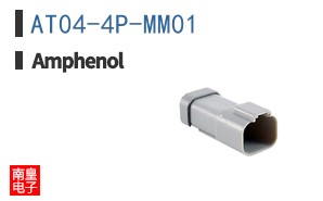 AT04-4P-MM01