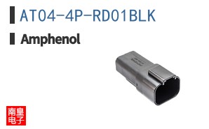 AT04-4P-RD01BLK