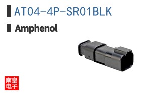 AT04-4P-SR01BLK