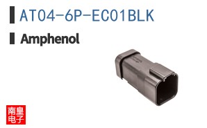 AT04-6P-EC01BLK