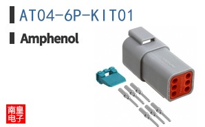 AT04-6P-KIT01