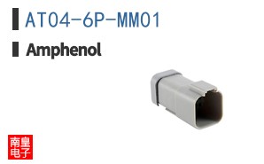 AT04-6P-MM01