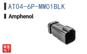 AT04-6P-MM01BLK