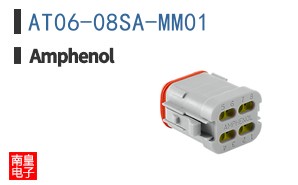 AT06-08SA-MM01