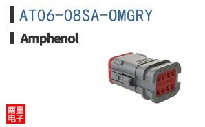 AT06-08SA-OMGRY