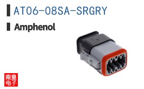 AT06-08SA-SRGRY