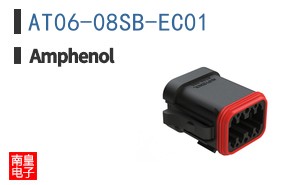 AT06-08SB-EC01