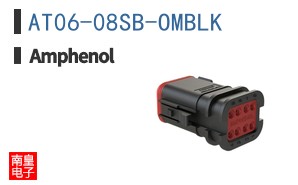 AT06-08SB-OMBLK
